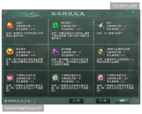 918.com:如何利用918.com平台提升游戏体验与赢取更多奖励