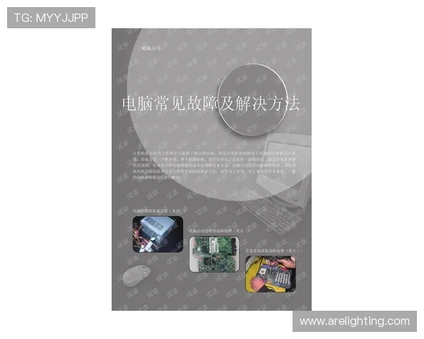 918bo注册流程详解,新手快速入门指南与常见问题解答