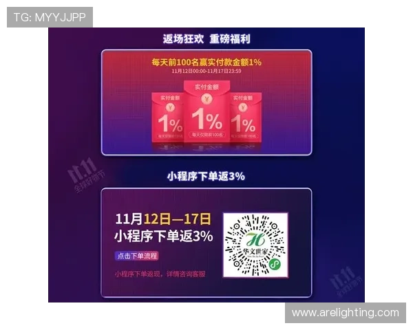 918旗舰厅：918旗舰厅最新优惠福利，丰富奖励助你轻松赢取大奖