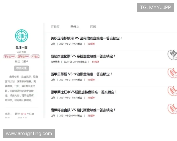 博天堂足彩分析软件用户评价与使用体验分享，助力足球投注更科学合理